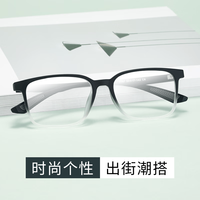 凯米 7797亮黑+黑腿C1 防蓝光双非球面 1.60折射率 近视眼镜