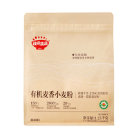 秋田满满 0钠有机面粉 1.25kg 小麦粉