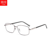 潮库 W7030 超轻金属细框 枪色 配1.74非球面0-1000度 近视眼镜