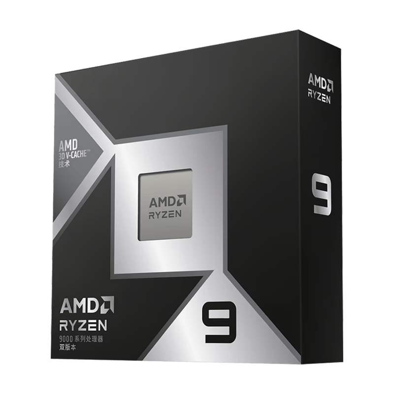 AMD 9950X3D2 AM5接口 CPU处理器 盒装