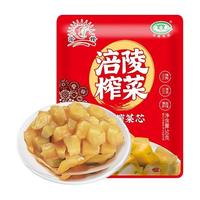 渝橙 涪陵榨菜芯 去皮脆口 咸菜