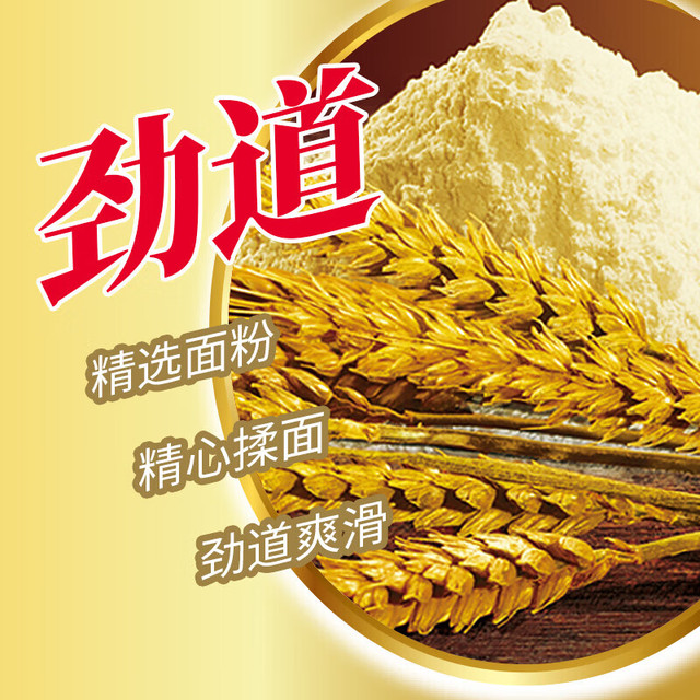 康师傅 方便面 红烧+酸菜+麻辣+泡椒 4味12桶