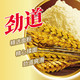康师傅 方便面 红烧+酸菜+麻辣+泡椒 4味12桶