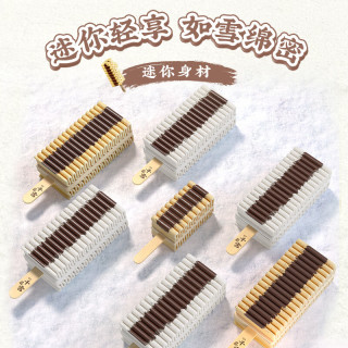 千层雪 迷你生椰拿铁味冰淇淋 30g*5支