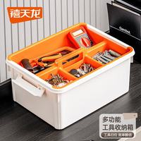 禧天龙 工具收纳箱 烟熏灰+白色隔板 30*40*19cm 2个装