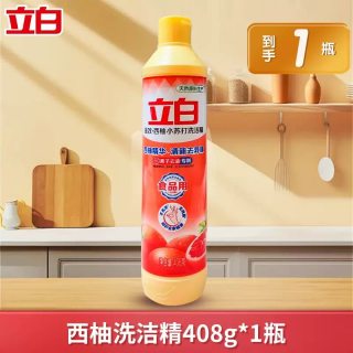 立白 西柚小苏打洗洁精 408g一瓶