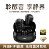 ISIDO 艾思度 迷你小巧 长待机 蓝牙耳机