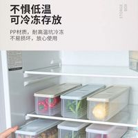 箱居 密封保鲜盒5支长条型