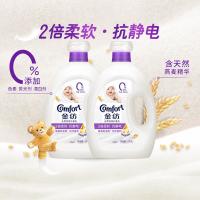 Comfort 纯净温和柔顺剂衣物防静电持久留香4kg*2奥妙洗衣液400g*2