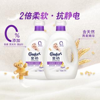 Comfort 纯净温和柔顺剂衣物防静电持久留香4kg*2奥妙洗衣液400g*2