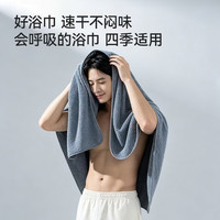 京东京造 10A抗菌 A类珊瑚绒浴巾 灰色