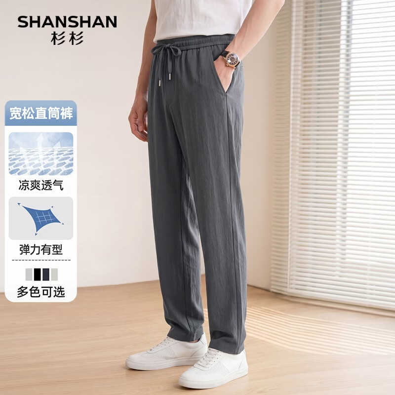 灰色
