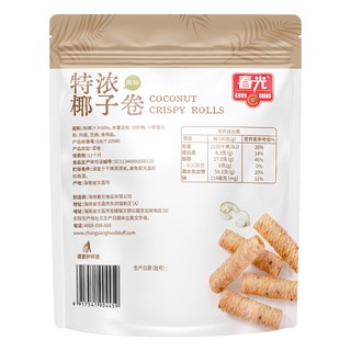  CHUNGUANG/春光 特浓 椰子卷