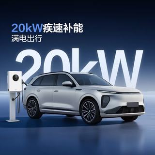 公牛直流充电桩20kw7kw家用快充九孔9孔适配于蔚来红旗eqm5极越理想MEGA特斯拉理想华为问界极氪充电站 20KW直流-蓝牙预约充电(送基础安装)