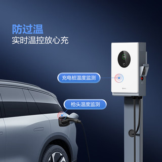 公牛直流充电桩20kw7kw家用快充九孔9孔适配于蔚来红旗eqm5极越理想MEGA特斯拉理想华为问界极氪充电站 20KW直流-蓝牙预约充电(送基础安装)