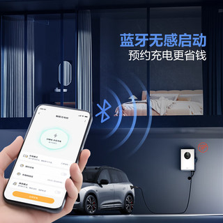 公牛直流充电桩20kw7kw家用快充九孔9孔适配于蔚来红旗eqm5极越理想MEGA特斯拉理想华为问界极氪充电站 20KW直流-蓝牙预约充电(送基础安装)