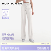 茉寻 冰丝防晒凉感 云朵白 XL 女士休闲裤