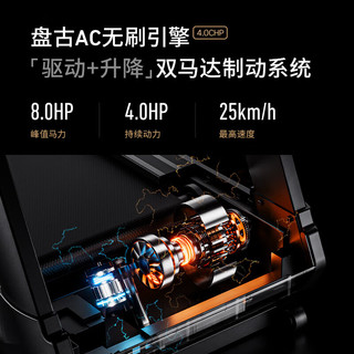 麦瑞克 幻影X10 智能爬坡 跑步机