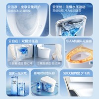HEGII/恒洁 脚感翻盖 轻智能马桶