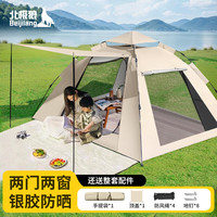 BeiJiLang/北极狼 全自动速开 帐篷 【3-4人】两门两窗门厅款帐篷