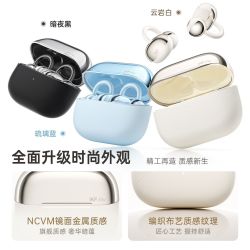 iKF C01 DS7.0 耳夹式气传导 无线蓝牙耳机