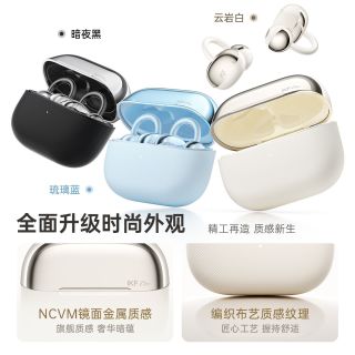 iKF C01 DS7.0 耳夹式气传导 无线蓝牙耳机
