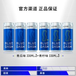布鲁大师 微醺潮饮果酒 低度鸡尾酒 345ml 单瓶装
