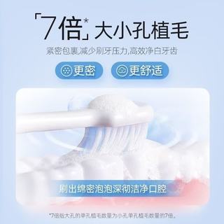 云南白药金口健牙刷 1支