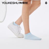 有棵树 10A抗菌透气排汗 男士短袜