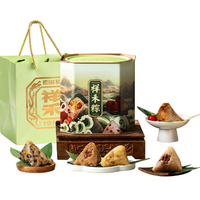祥禾饽饽铺 端午粽子  甜咸组合桶  1000g