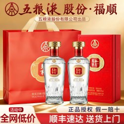 W 五粮液 福顺 52度 浓香型白酒 500ml*2瓶礼盒