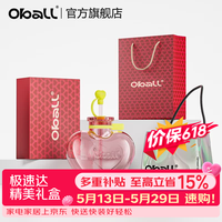 Oball 爱心Tritan水杯便携带吸管 700ml送镭射袋+礼盒