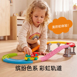 Hape E7574 彩虹主题轨道套装 儿童积木玩具