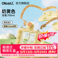 Oball Tritan香水塑料杯耐高温 700ml