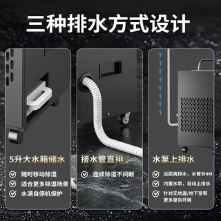 新飞 XF-WM 大功率连续除湿 工业除湿器