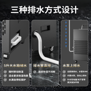 新飞 XF-WM 大功率连续除湿 工业除湿器