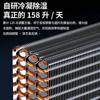 新飞 XF-WM 大功率连续除湿 工业除湿器