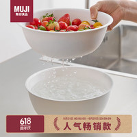 無印良品 MUJI Ag+抗菌加工 沥水盆套装 厨房 洗菜盆 L