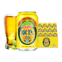 广氏 菠萝啤酒味碳酸饮料 330ml*24罐