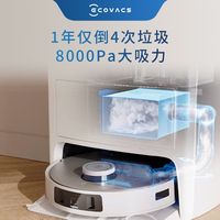  ECOVACS/科沃斯 扫地机器人