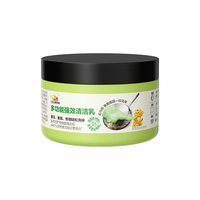 vewin/威王 多功能去污 厨房清洁剂