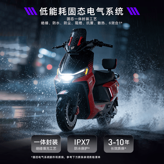 绿源 S70Y 72V铅酸电池 电动摩托车