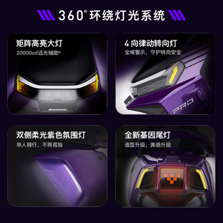 绿源 S70Y 72V铅酸电池 电动摩托车