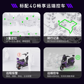 绿源 S70Y 72V铅酸电池 电动摩托车