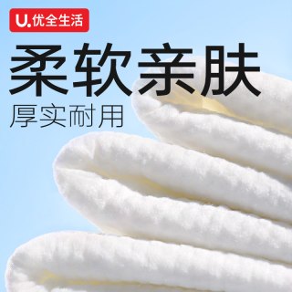 优全生活 加大加厚 婴儿湿巾