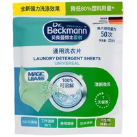 贝克曼博士 通用洗衣片 强力去渍 无磷 20片