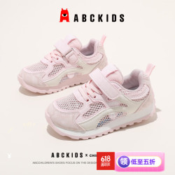 ABCKIDS ABC KIDS童鞋儿童镂空网面运动鞋童跑步鞋内长约16.8cm/脚长5.8-16.3cm