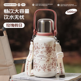 炊大皇 316L不锈钢 保温壶 1.2L 玫瑰假日