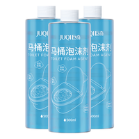 巨奇 防臭 智能马桶泡沫盾补充液
