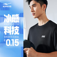 鸿星尔克 冰感吸湿速干 黑色A款 3XL 男士运动T恤